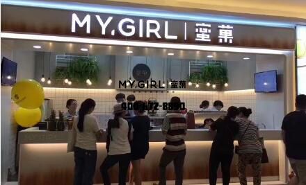 开奶茶店当老板，加盟蜜菓奶茶店如何？