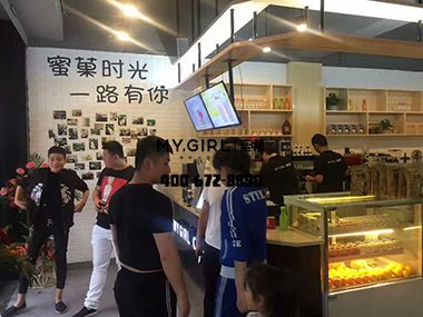80后创业蜜菓贵阳区域加盟店