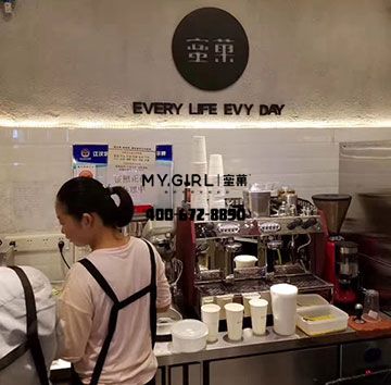 蜜菓奶茶加盟