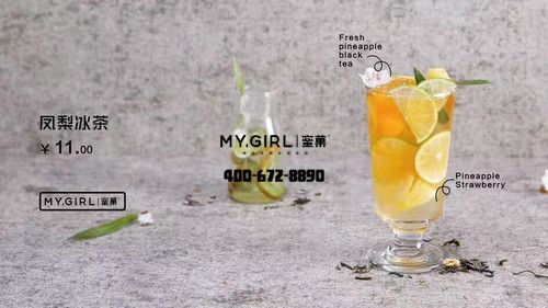 蜜菓奶茶加盟店开在哪里好？