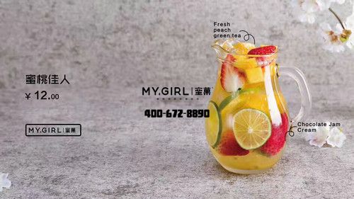 冬季经营是奶茶店的淡季吗