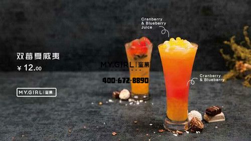 蜜菓奶茶如何给产品定价