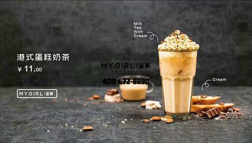蜜菓奶茶加盟盈利情况