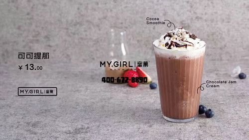 为什么越来越多的人选择蜜菓奶茶