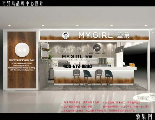 如何成为一个奶茶加盟店的合格店长
