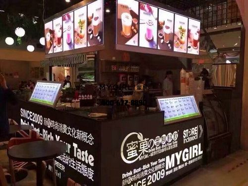 蜜菓,奶茶连锁店