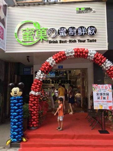 开在县城里的奶茶店怎么选址