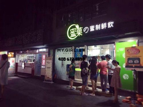 开蜜菓鲜饮店需要具备哪些能力