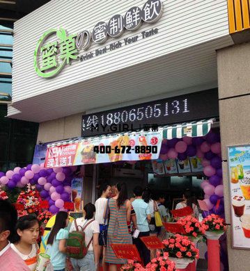 蜜菓奶茶店加盟流程怎么走