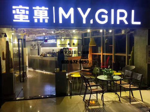 蜜菓奶茶加盟店 蜜菓奶茶加盟店