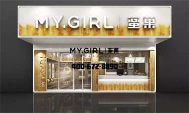 蜜菓,奶茶加盟店
