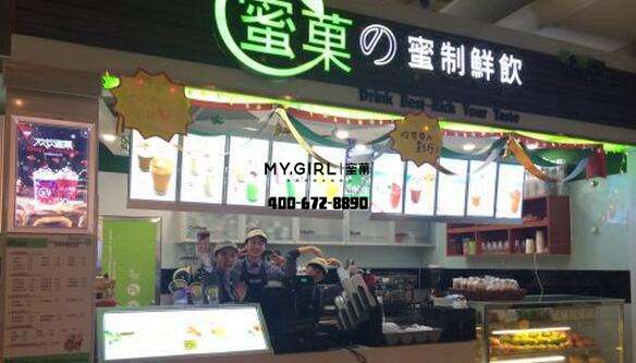 奶茶店加盟