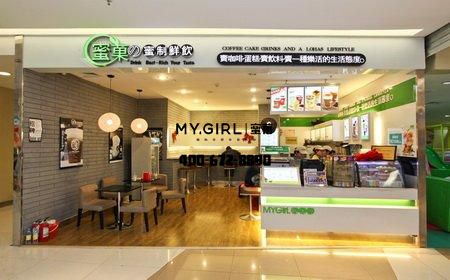 奶茶加盟店