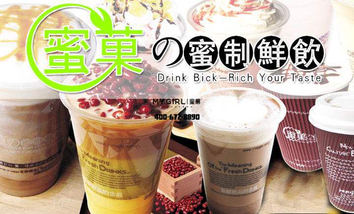 奶茶的品种都有哪些？