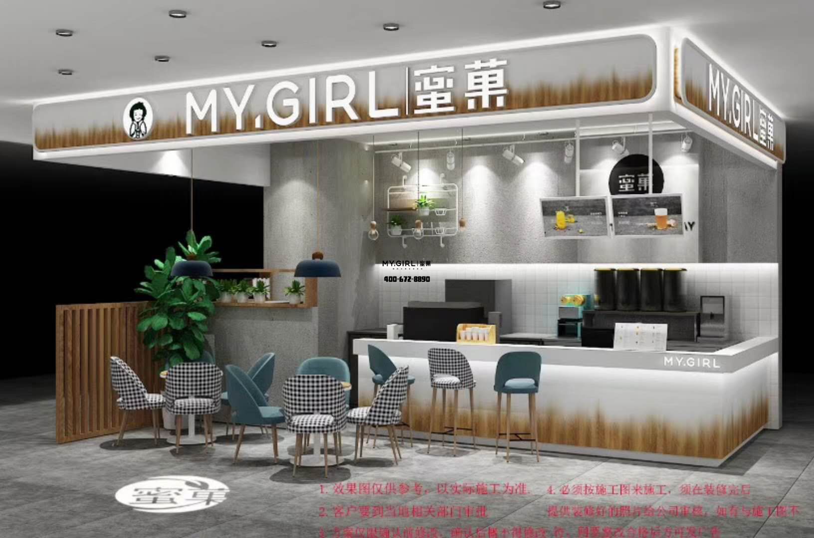 奶茶加盟店的经营模式，需要注意的地方