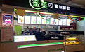 奶茶加盟店大概要多少钱