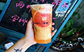 蜜菓奶茶店怎么加盟？开店流程是什么
