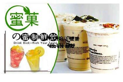 开奶茶加盟店没有经验怎么办