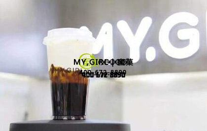 选择奶茶加盟