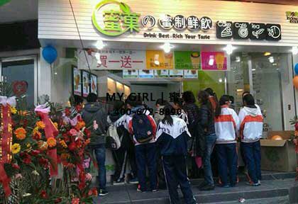 开奶茶加盟店选什么地方好
