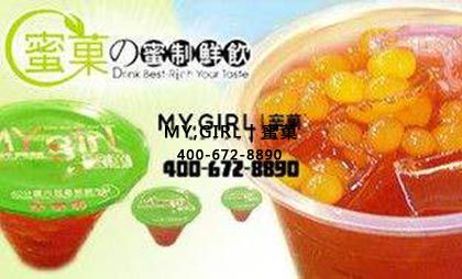 蜜菓鲜饮加盟流程
