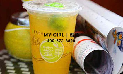 开个蜜菓奶茶加盟店
