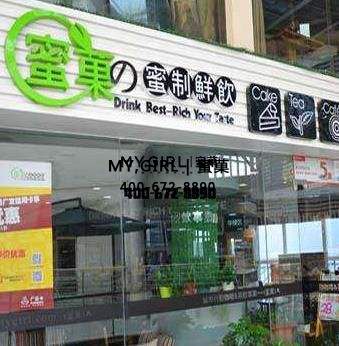 奶茶加盟店，怎样宣传？