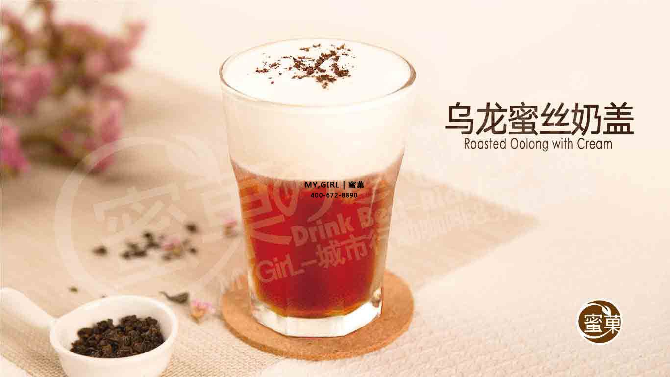 开奶茶加盟店，需要什么条件