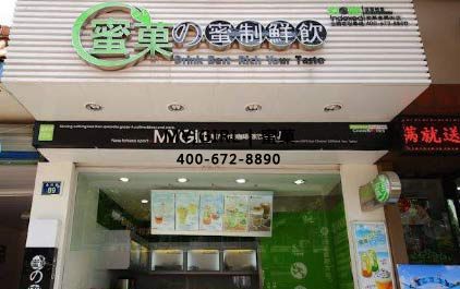 开奶茶加盟店，需要注意什么