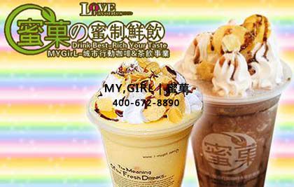 奶茶加盟店的员工要怎么管理
