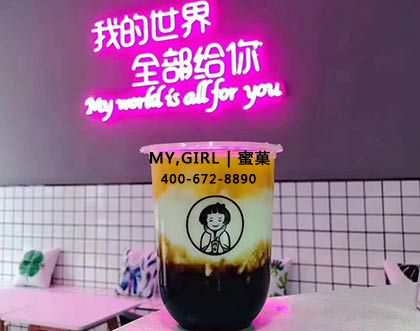 加盟奶茶店，要具备什么