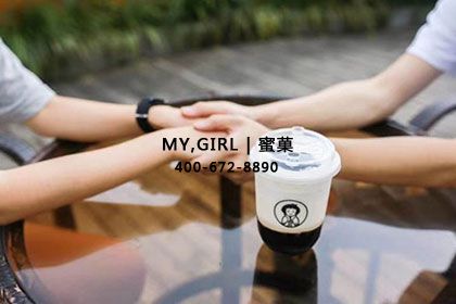 奶茶加盟店的顾客,要怎么维护