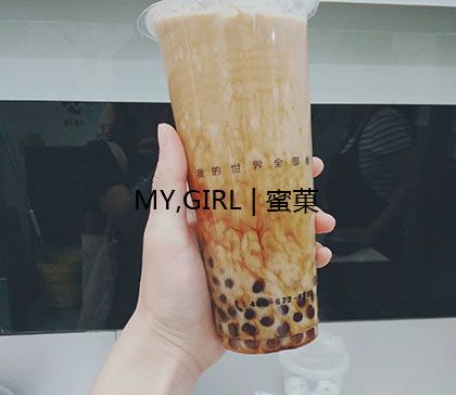 蜜菓奶茶店怎么经营的