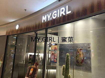 奶茶加盟店的装修