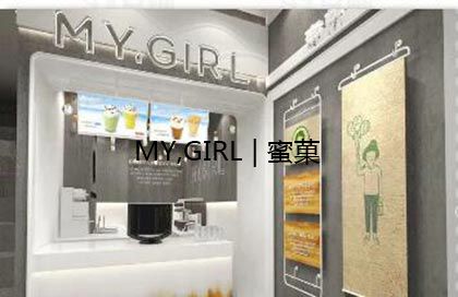 开奶茶店加盟蜜菓,能获得什么帮助