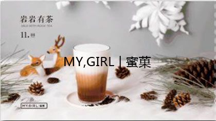 没有经验,开奶茶店怎么样