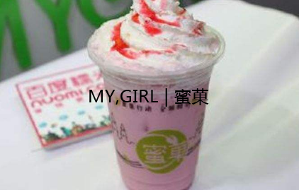 奶茶加盟店初期如何经营？