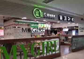 开奶茶店一般多大合适