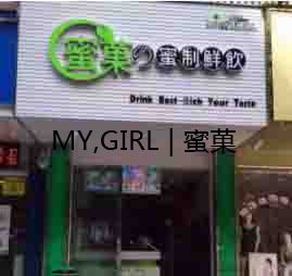 奇异鸟品牌蜜菓，加盟培训有哪些内容