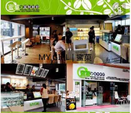 奶茶店加盟前,要做哪些