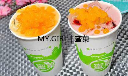 2018年奶茶加盟哪个牌子好