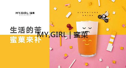 奶茶加盟店投资要多少钱