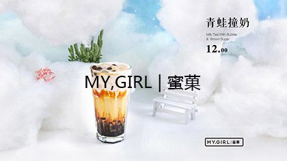 什么样的奶茶店受消费者欢迎呢