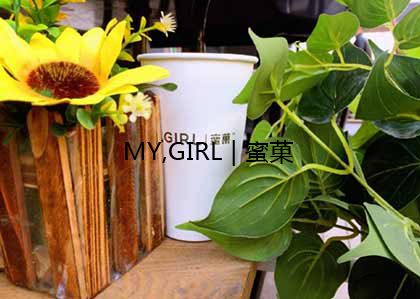开一家蜜菓奶茶加盟店好不好