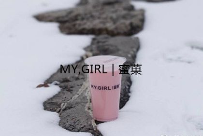 奶茶店加盟市场前景怎样