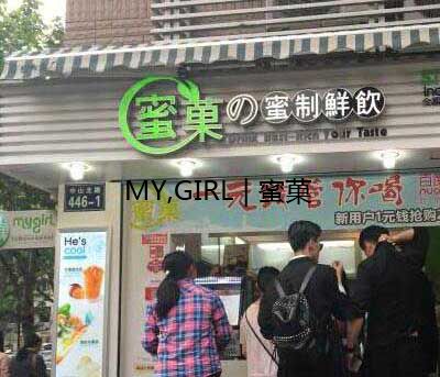 如何知道哪个，奶茶加盟店品牌好？