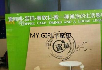 奶茶加盟