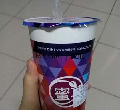 奶茶店加盟