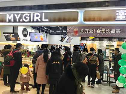 奶茶加盟店