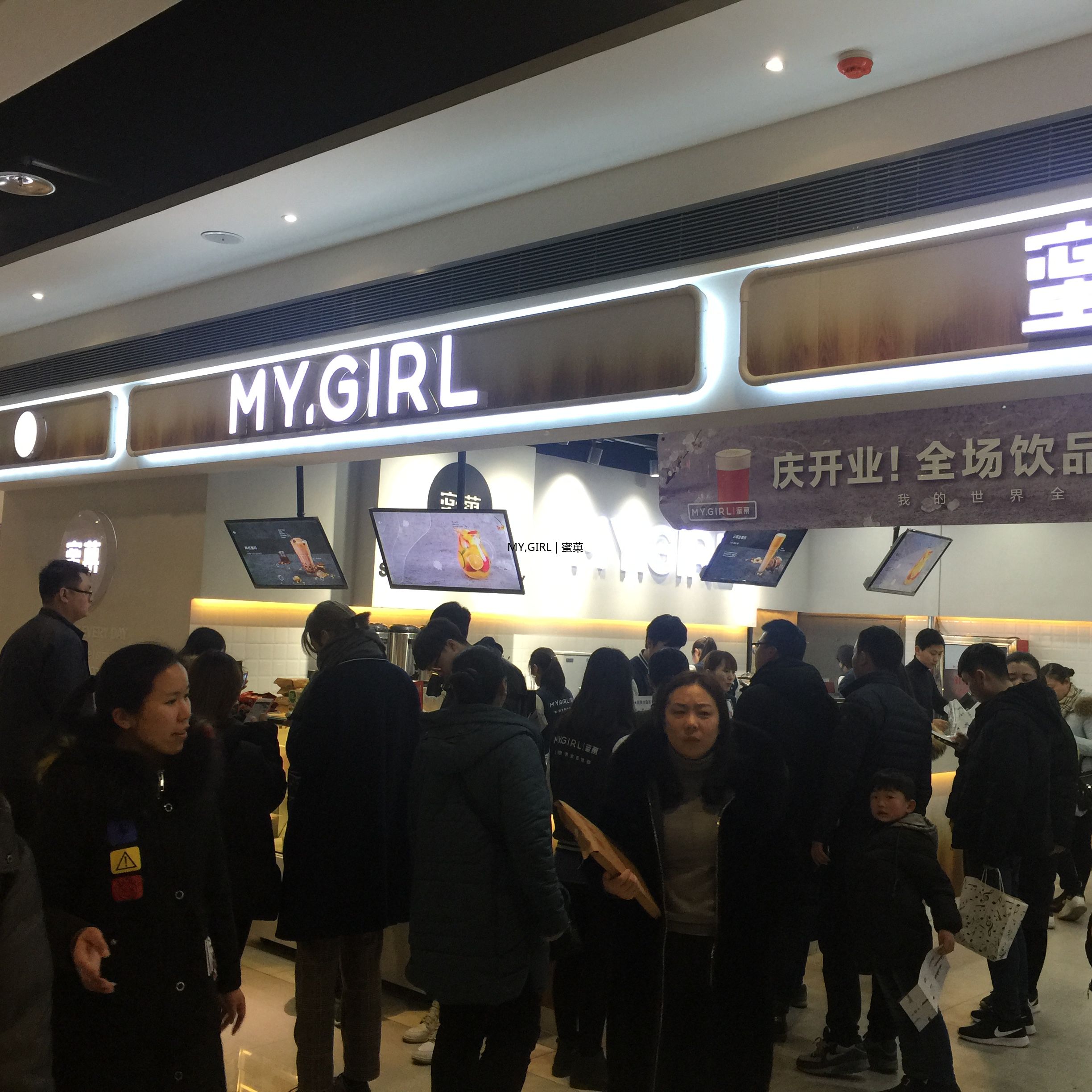 奶茶加盟店想要获得更好发展，需要怎么做